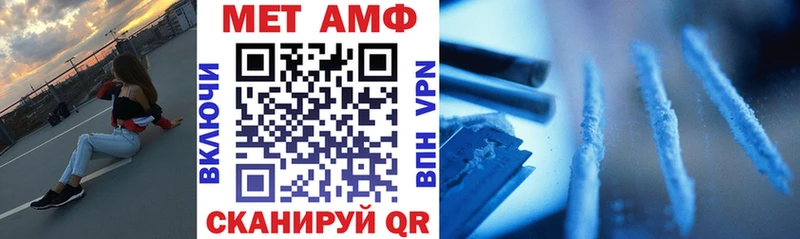 АМФ 97%  Лабытнанги 