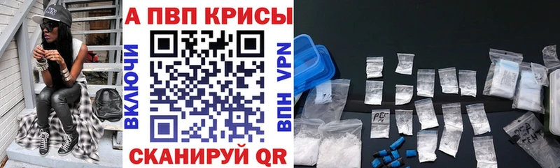 Alpha-PVP крисы CK darknet Telegram Лабытнанги где купить наркоту