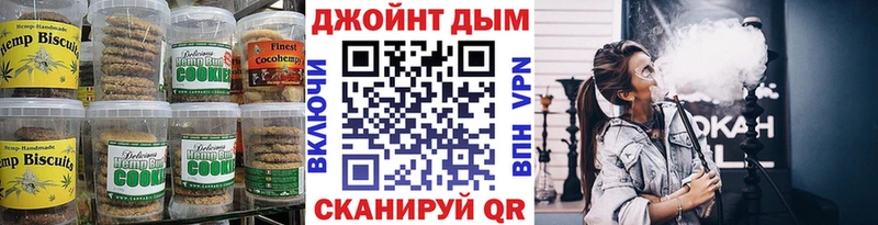 Еда ТГК марихуана  Лабытнанги 