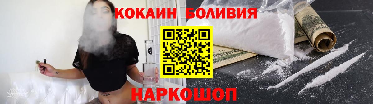 Alpha PVP Лабытнанги