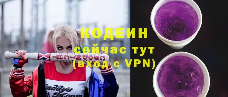 kraken маркетплейс  Лабытнанги  Codein Purple Drank 