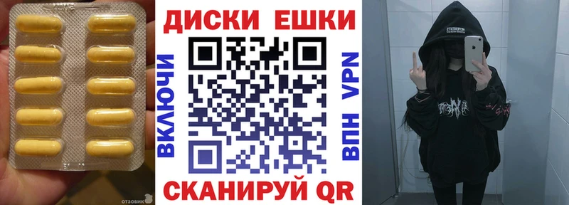 ЭКСТАЗИ Дубай  хочу наркоту  Лабытнанги 