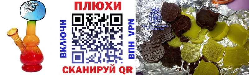 ГАШИШ Cannabis  Лабытнанги 