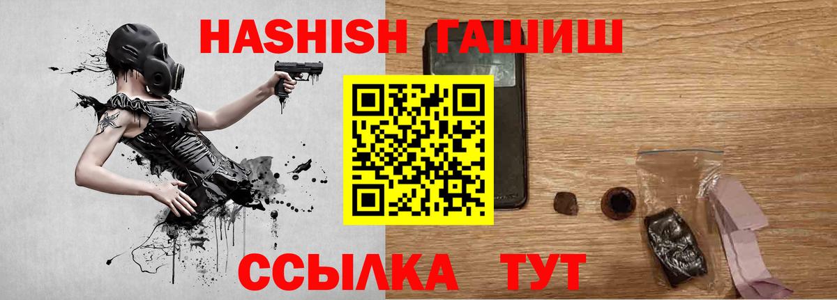 ГАШИШ Изолятор Лабытнанги