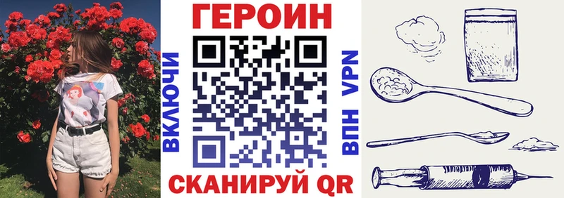 hydra рабочий сайт  Лабытнанги  Героин Heroin 