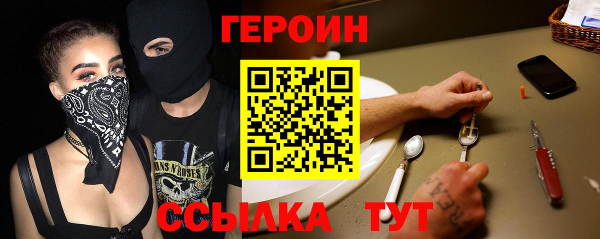 Alpha PVP СК кристаллы  Лабытнанги  Вход с VPN  COCAIN  МЕФ  Меф   ГАШИШ  Каннабис  ГАШ 