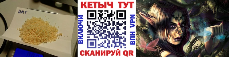 Кетамин ketamine  дарнет шоп  Лабытнанги 