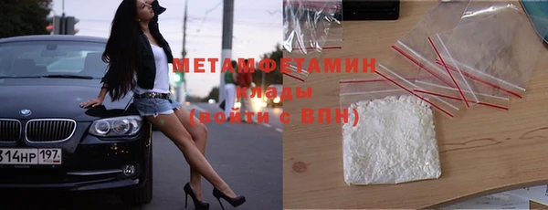метадон Новозыбков