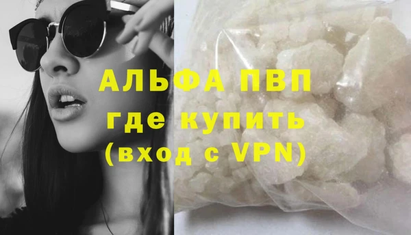 меф VHQ Себеж
