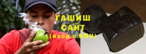 метадон Новозыбков