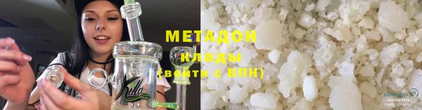 дурь Новокубанск