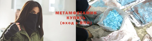 дурь Новокубанск