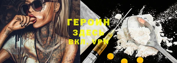 дурь Новокубанск