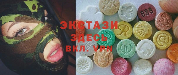 стафф Куровское
