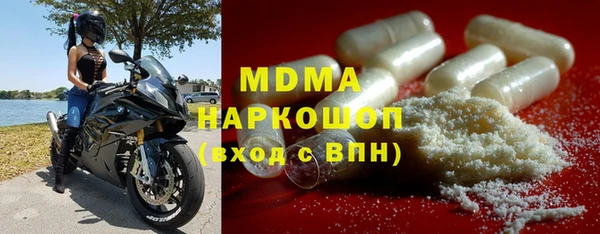 метадон Новозыбков