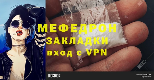 метадон Новозыбков