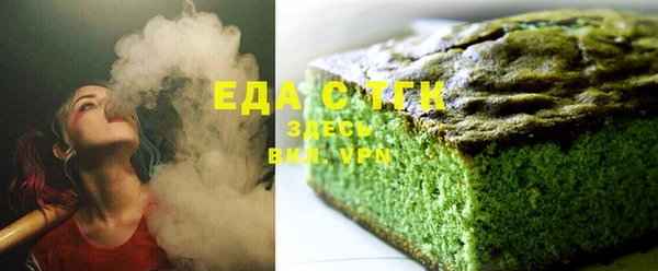 тгк Куртамыш