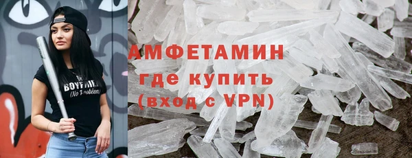 метадон Новозыбков