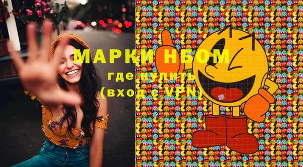 метадон Новозыбков