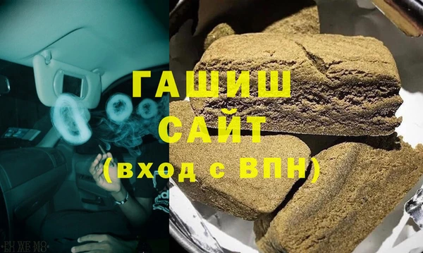 дурь Новокубанск