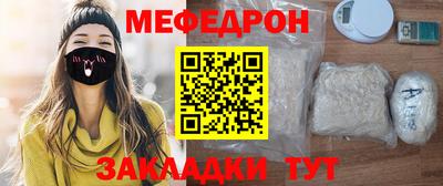 трава Заволжье