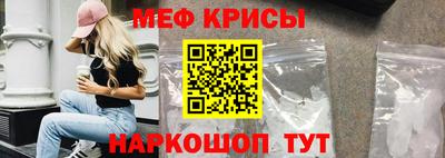 меф VHQ Жуковский