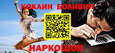 наркотики Заводоуковск