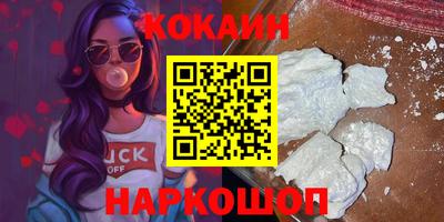 меф VHQ Жуковский