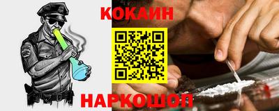 меф VHQ Жуковский