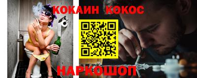 трава Заволжье