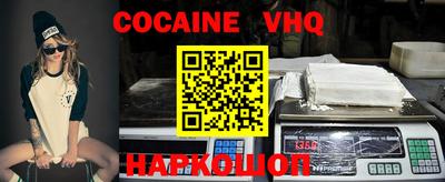 наркотики Заводоуковск