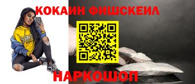 наркотики Заводоуковск
