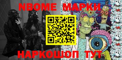 меф VHQ Жуковский