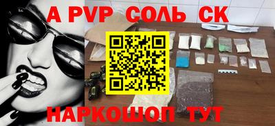 трава Заволжье