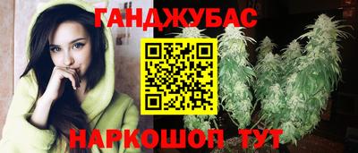 синтетический гашиш Абакан