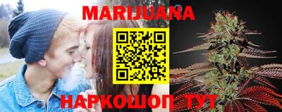 трава Заволжье