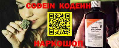 трава Заволжье
