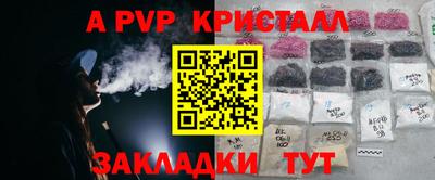 трава Заволжье