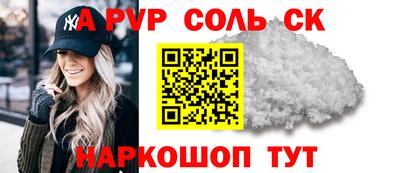 меф VHQ Жуковский