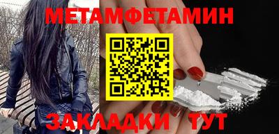 трава Заволжье