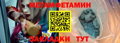 меф VHQ Жуковский