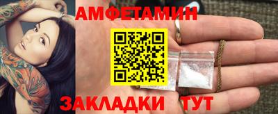 трава Заволжье