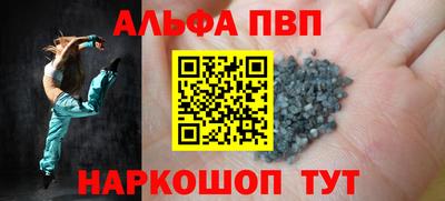 трава Заволжье