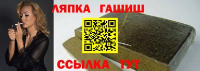 гашик Кунгур