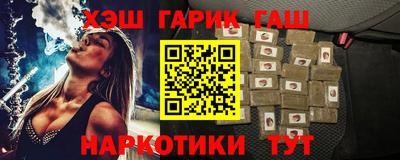 трава Заволжье