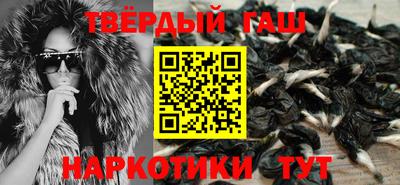 трава Заволжье