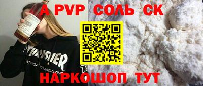 кокс Азнакаево