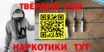 наркотики Заводоуковск