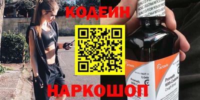молекула духа Кумертау