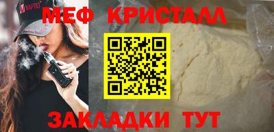 трава Заволжье